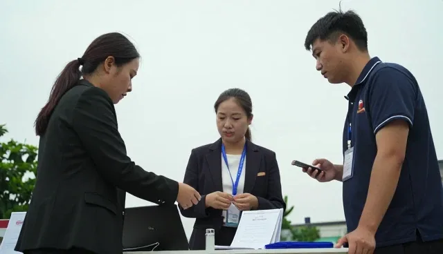 行业分类导航