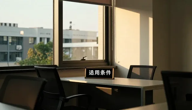 科技产品操作规范对性能表现的影响分析